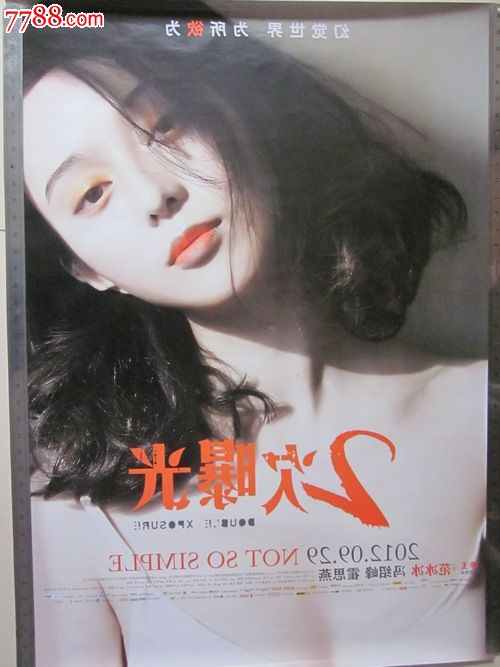 国外学历认证官网是什么意思